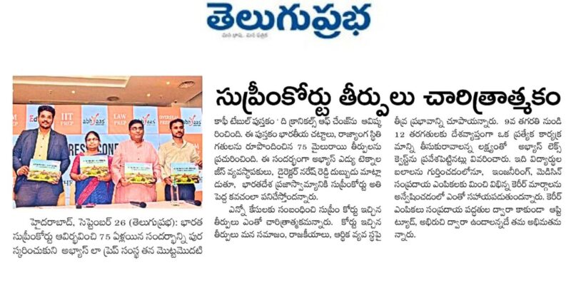 Press Meet Papers(FB) (1920 x 1080 px) (10)