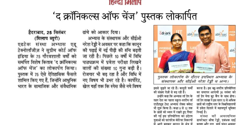 Press Meet Papers(FB) (1920 x 1080 px) (3)