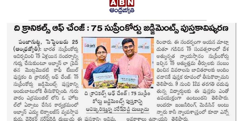 Press Meet Papers(FB) (1920 x 1080 px) (4)