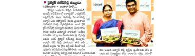 Press Meet Papers(FB) (1920 x 1080 px) (5)