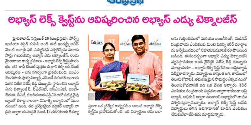 Press Meet Papers(FB) (1920 x 1080 px) (6)