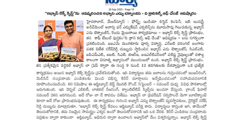 Press Meet Papers(FB) (1920 x 1080 px)