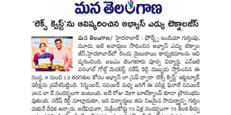 Press Meet Papers(FB) (1920 x 1080 px) (9)